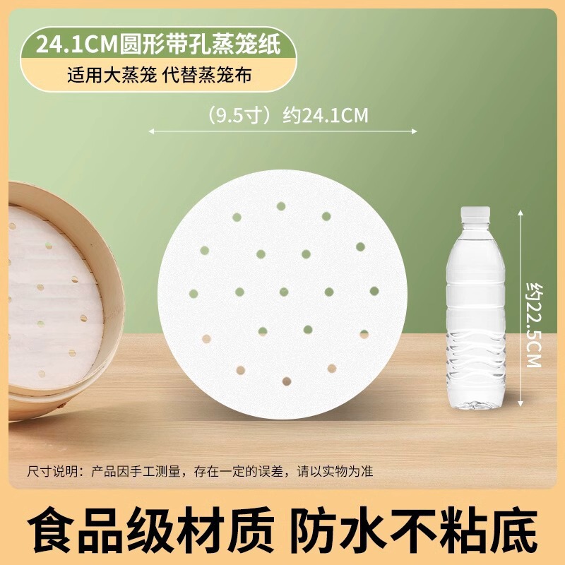蒸しパン用蒸し器紙、食品グレードの家庭用特別蒸し布マット、蒸しパン用ノンスティック使い捨て油紙|undefined