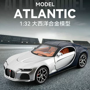 Металлическая модель Bugatti Atlantic с распашными дверями