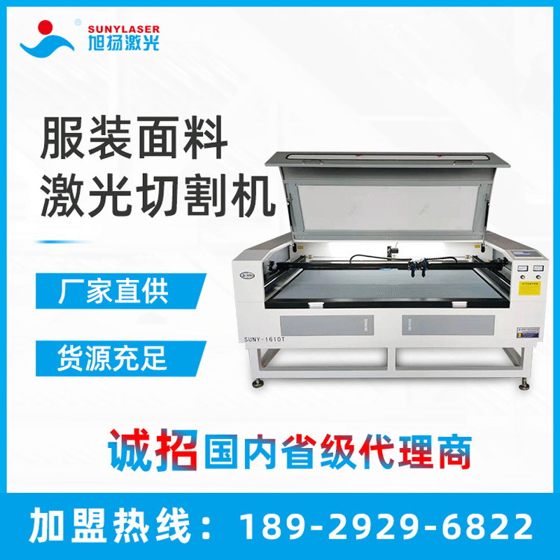 多头音箱布激光切割机 麻布激光切割机 不烧焦不发黄