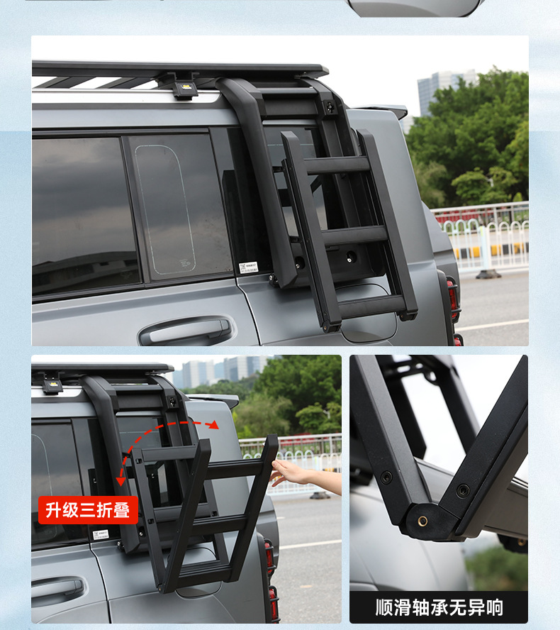 Haval V7 Menglong Plus Haval H9 Roof Expansion Platform Luggage Rack Folding Ladder Spotlight Side Tent