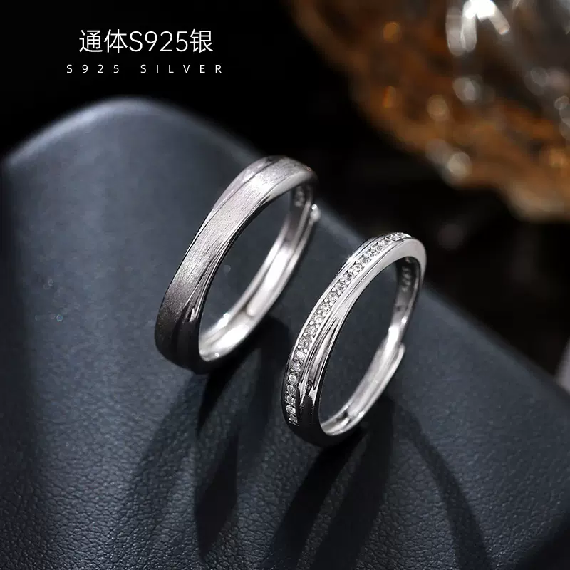 榕树下S925银简约莫比乌斯情侣戒指女轻奢小众男女一对指环情人节