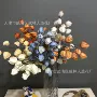 婚庆仿真拍摄家居假花