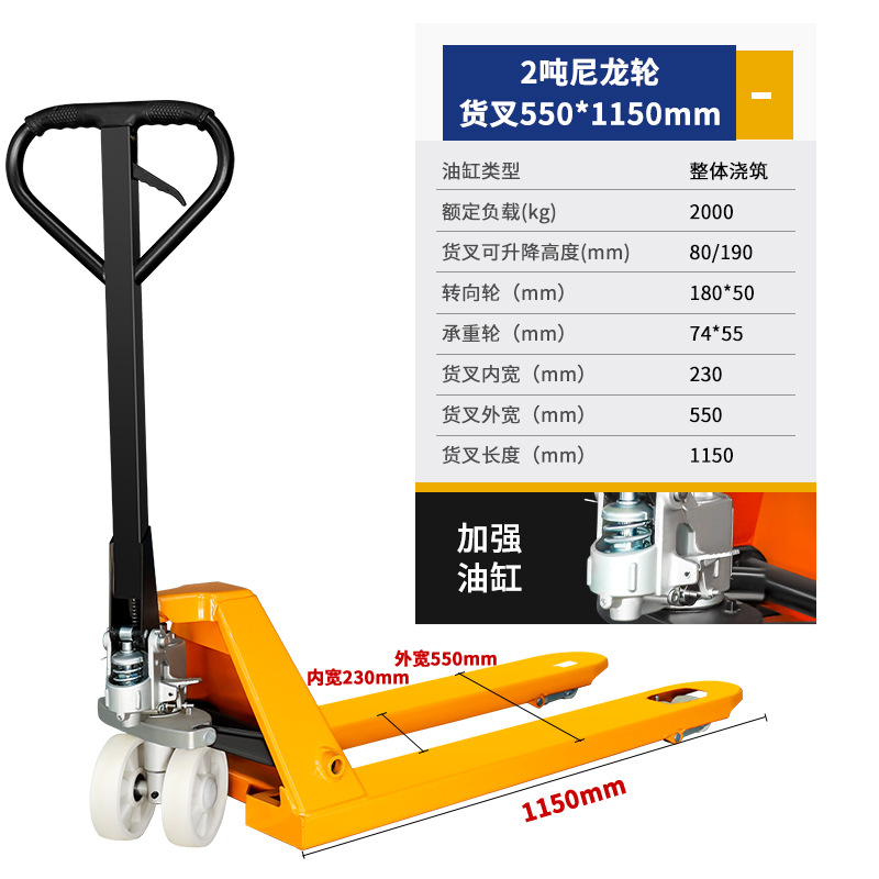 carretilla elevadora manual 2 toneladas 3 toneladas 5 toneladas 550 / 685 camión de transporte hidráulico de buey pallet logístico carretilla elevadora hidráulica manual