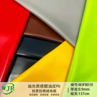 0.9MM�羳�w����ϞƤ���漚�y�{���y ������bЬ���b�PUƤ������