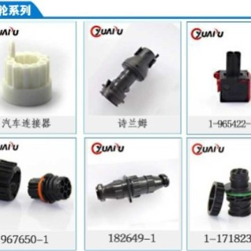 66104-9 66563-8 66601-1高品质航空端子 母端 1.5插座厂家批发