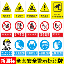 ˰ȫʾ ֹa܇gʩʾƘRZ