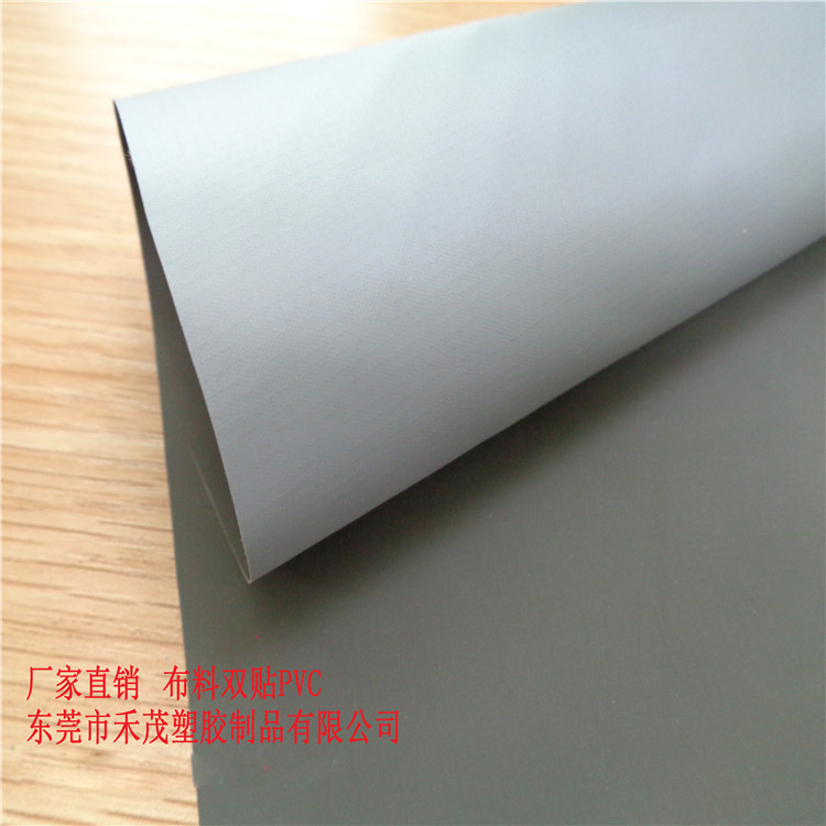 布料双贴PVC 一面绿一面灰 防晒 　夹网材料 牢度强 PVC夹网布