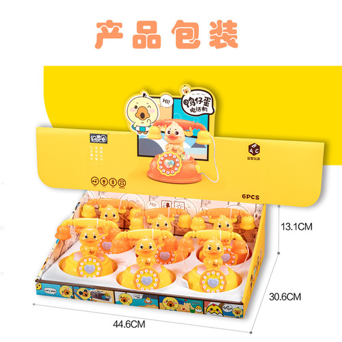 Cross-border children's retro cartoon landline early education enlightenment story machine mode telephone light music toy girl