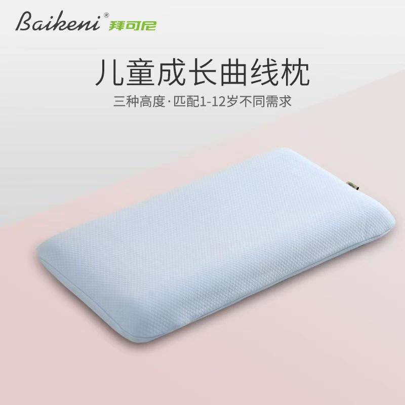 Silk summer protective children's neck pillow by Bai Kenni, with neck protection