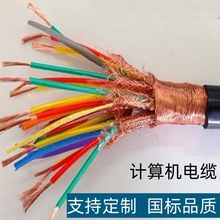 DJYVP2*2*1.5 DJYPVPӋC|~Wθܶ