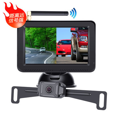 5寸高清防水倒车后视车载摄像头 两分割易安装IPS屏无线倒车影像