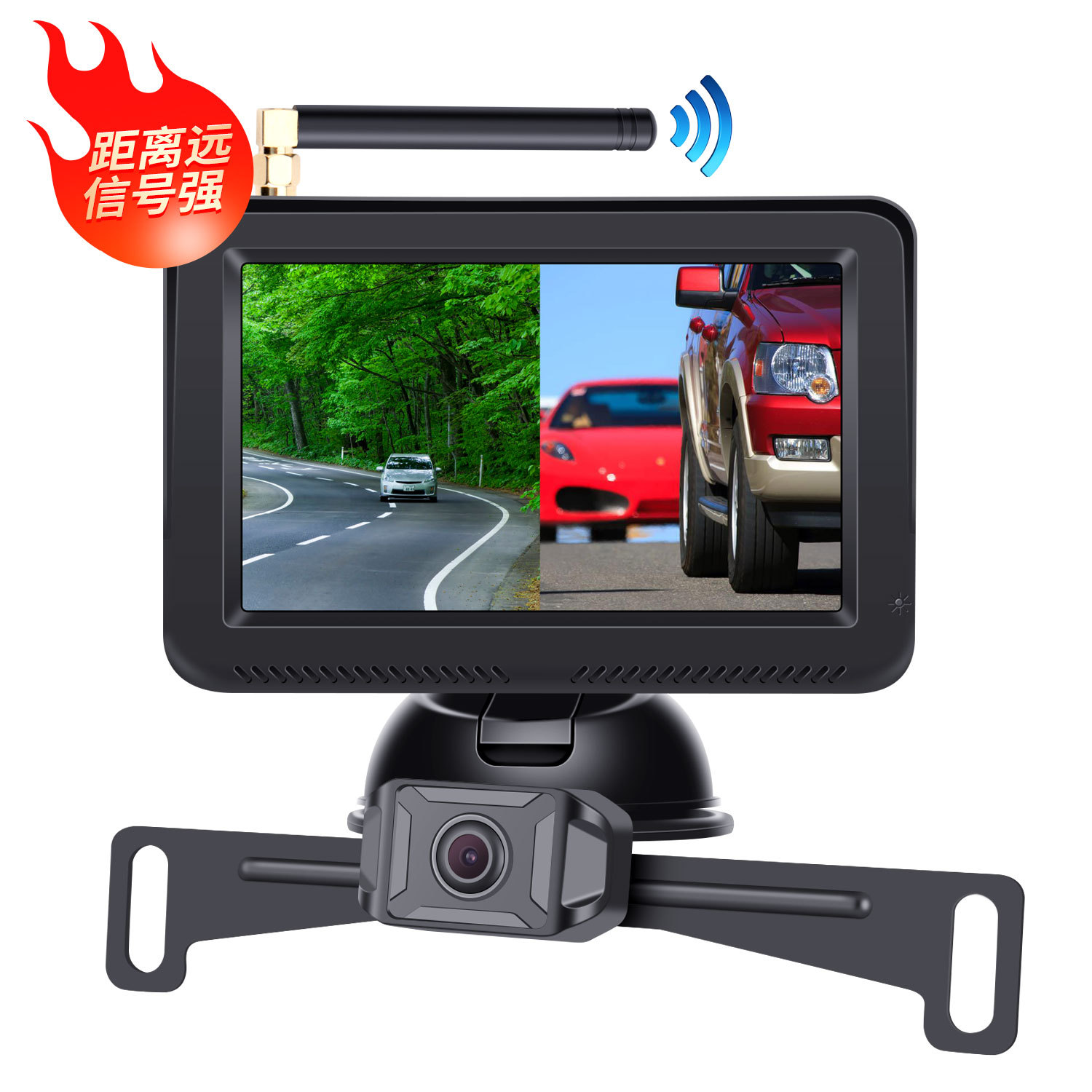 5寸高清防水倒车后视车载摄像头 两分割易安装IPS屏无线倒车影像