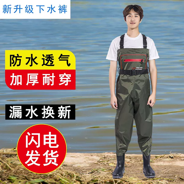 Xinyili pants 24 nylon zipper half-body water pants full body one-piece wading pants rain boots rain pants leather fork pants