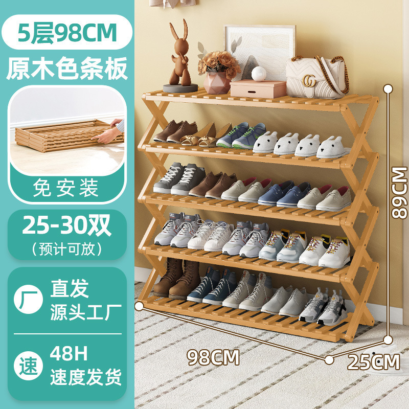 [설치+접이식 불필요] 우드컬러 5단 98cm