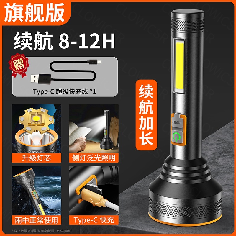 Lintera de luz intensa transfronteriza recargable ultra brillante de largo alcance pequeña lámpara de iluminación LED mini portátil de emergencia