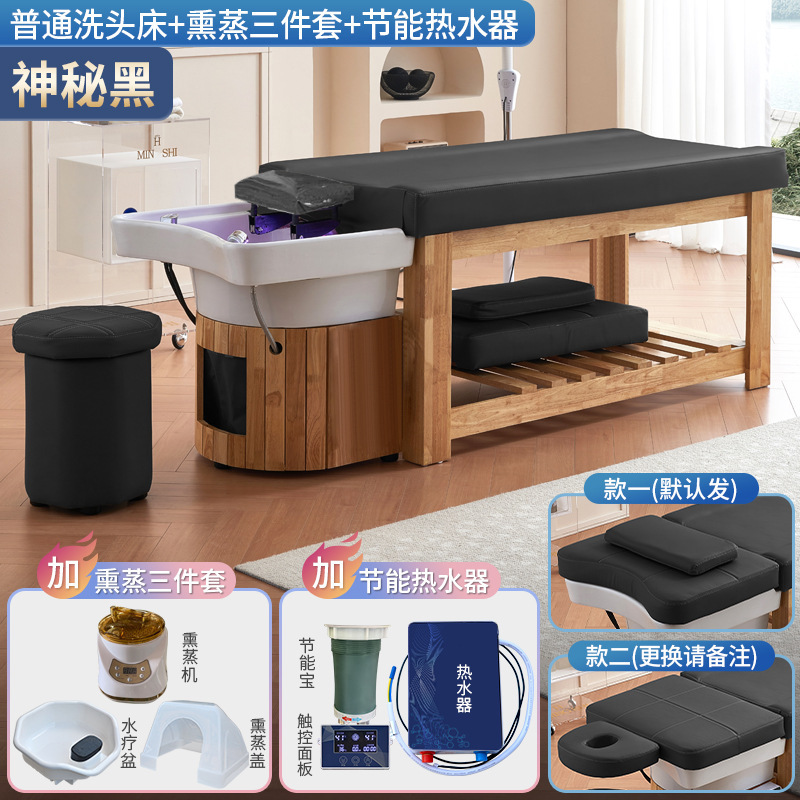 Todo el estilo tailandés de madera maciza reclinar barbería barbería cabello cama de tratamiento de pies de cerámica de alta gama en la cama de lavado de cabello