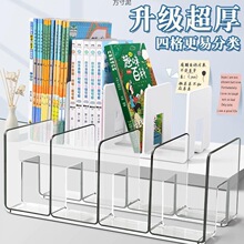书立桌面书本收纳学生学习用品桌上书夹书桌小书架分隔置物架批发