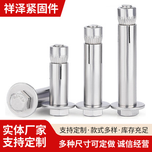 ���P�/�ȱ���Û/ƽ��픱��[��/���������ڻ���˨M6M8M10M12