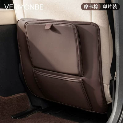 Storage Organizer for Back – Chair back anti-kick pad - default-no-label-type-a-mocha-brown-garbage-bag-anti-kick-pad-1-piece