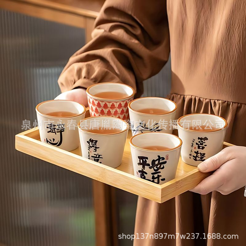 米黄汝窑书法随手可乐杯家用小号陶瓷泡茶主人杯单杯功夫茶具茶碗