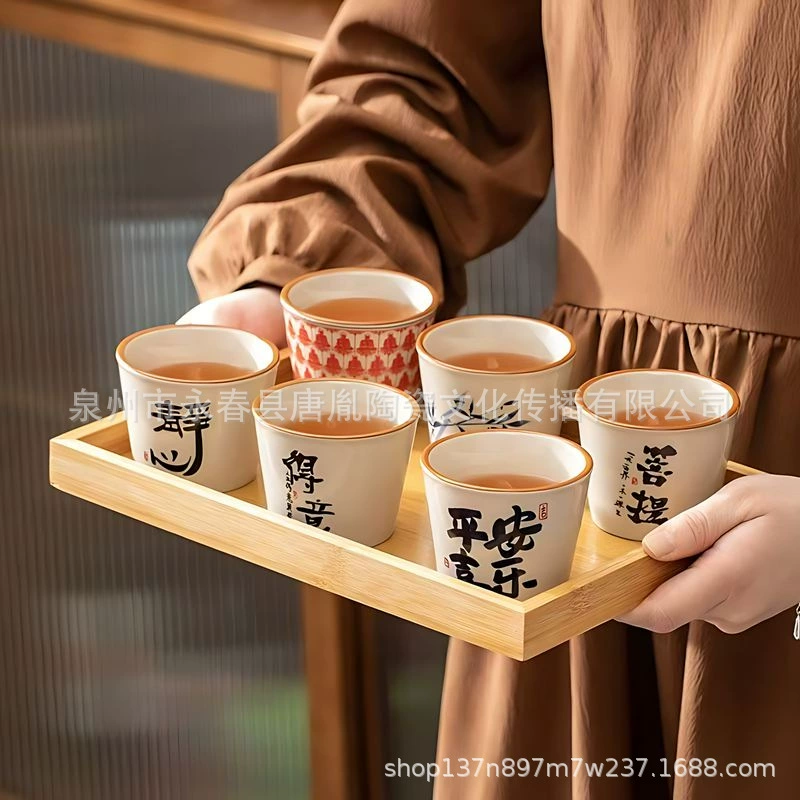 Рисовая желтая ручная каллиграфия