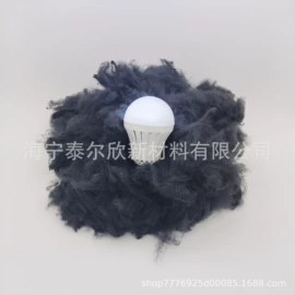 功能纤维;混纺、合股纱;整理剂