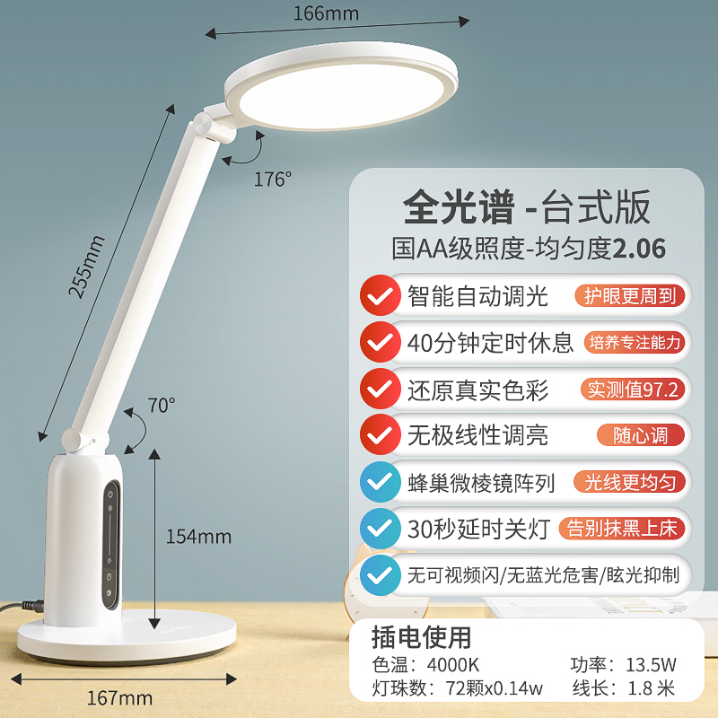 [클래식 폭발] 전국 AA, 완전 스펙트럼, 근시 예방 · 통제 인증★플러그인 모델