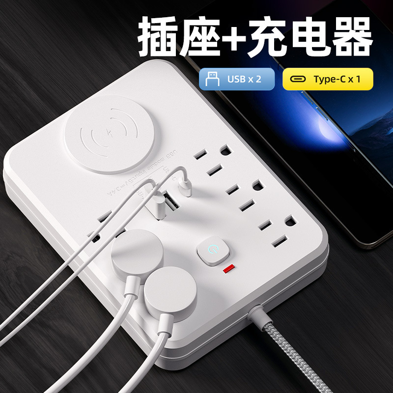 Fábrica de nuevo estándar con función de carga inalámbrica enchufe de corriente móvil PD placa de cable de extensión de carga rápida mayorista