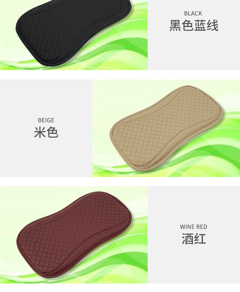 Car Armrest Box Pad Memory Foam Leather Universal Armrest Pillow
