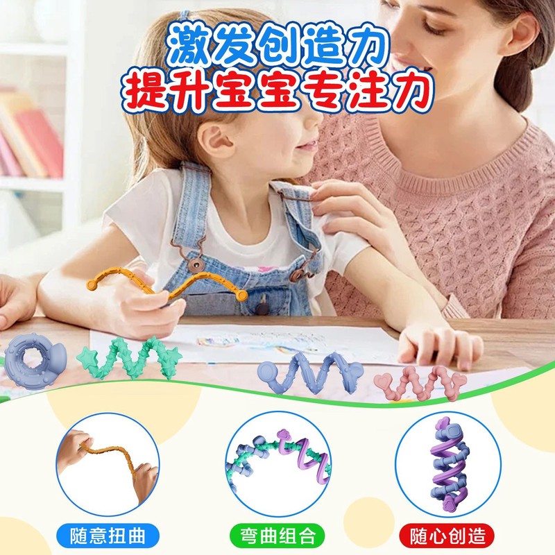 フィジェットトイ感覚スティック子供用減圧シリコンおもちゃは自由に変形できるテクスチャ教育玩具|undefined