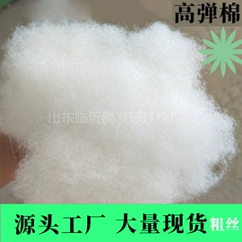 纺织填充物;库存纺织品