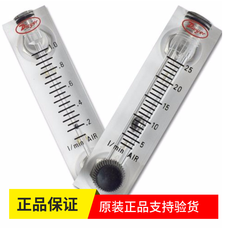 American dwyer liquid gas float rotameter RMA direct reading precision RMA-21-SSV RMB