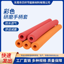 ����NBR��ɫ�������K�ֱ��� �������������ֱ��׿��Ĳ�ɫ���d����