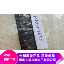 MAX3232ESE MAX3232ESE+T SOP16 RS232 驱动器/接收器/收发器芯片