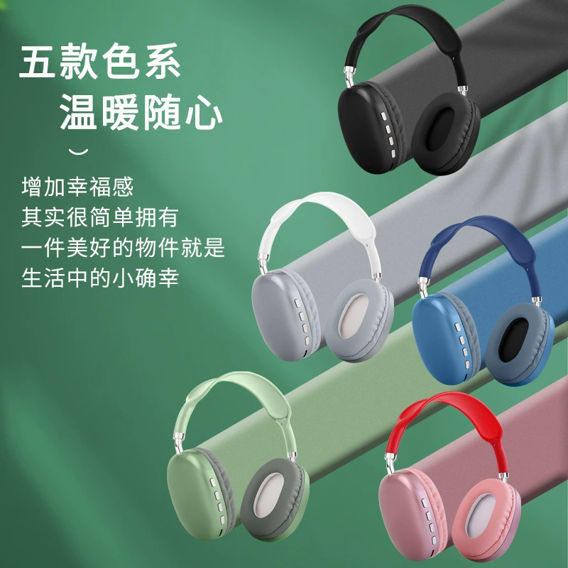 Наушники P9, беспроводные Bluetooth наушники с полноразмерными амбушюрами, совместимы с мобильными устройствами, мультти‑цвет