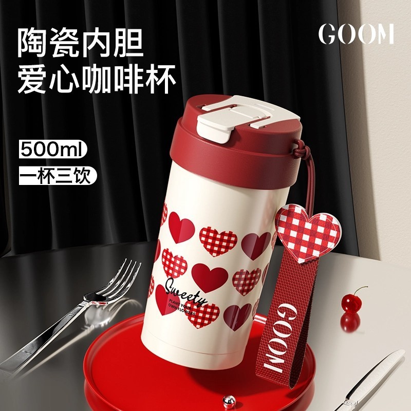 GOOM保温杯咖啡吸管25新款高颜值陶瓷内胆保冷水杯子毕业生日礼物|undefined