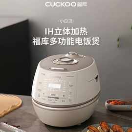 福.库小白贝原装进口电饭煲IH电磁加热电饭锅 CHP1050FW