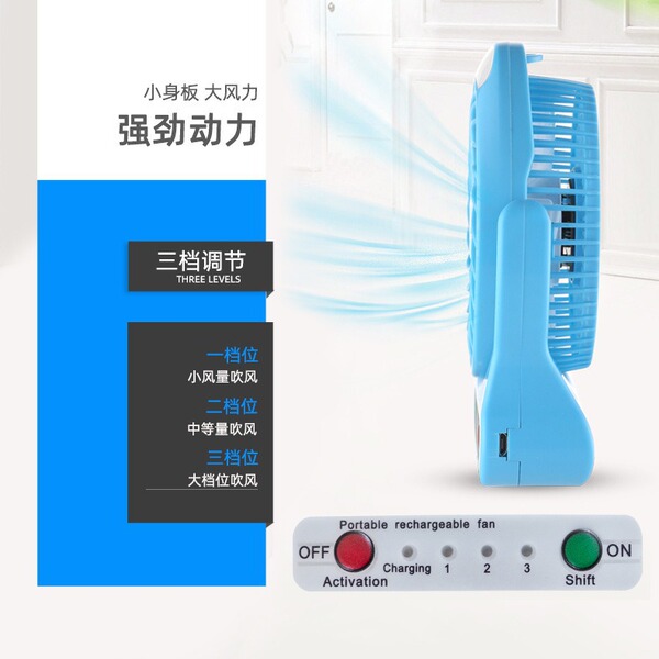 Table air fan for students