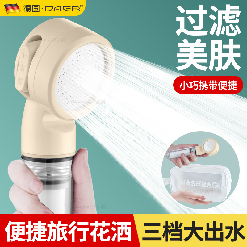 Children's handheld simple filter for traveling for home use