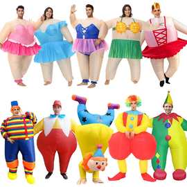 年会活动搞笑小丑服装演出表演派对万圣节相扑服充气服装芭蕾跨境