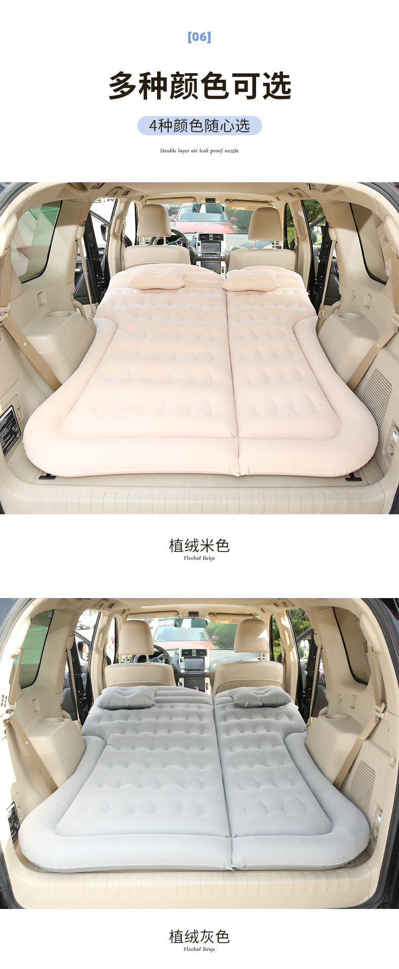 Suitable for Nio Es6 Car Inflatable Bed, Suv Trunk Automatic Inflatable Mattress, Rear Seat Foldable Travel Sleeping Pad