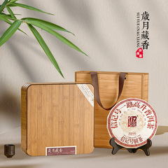 新款357克普洱茶餅盒通用福鼎白茶老白茶茶葉包裝盒仿竹空盒