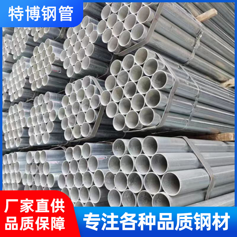 友发 荣钢 华捷 广钢 各大钢厂涂塑管 钢塑复合管 镀锌管 衬塑管