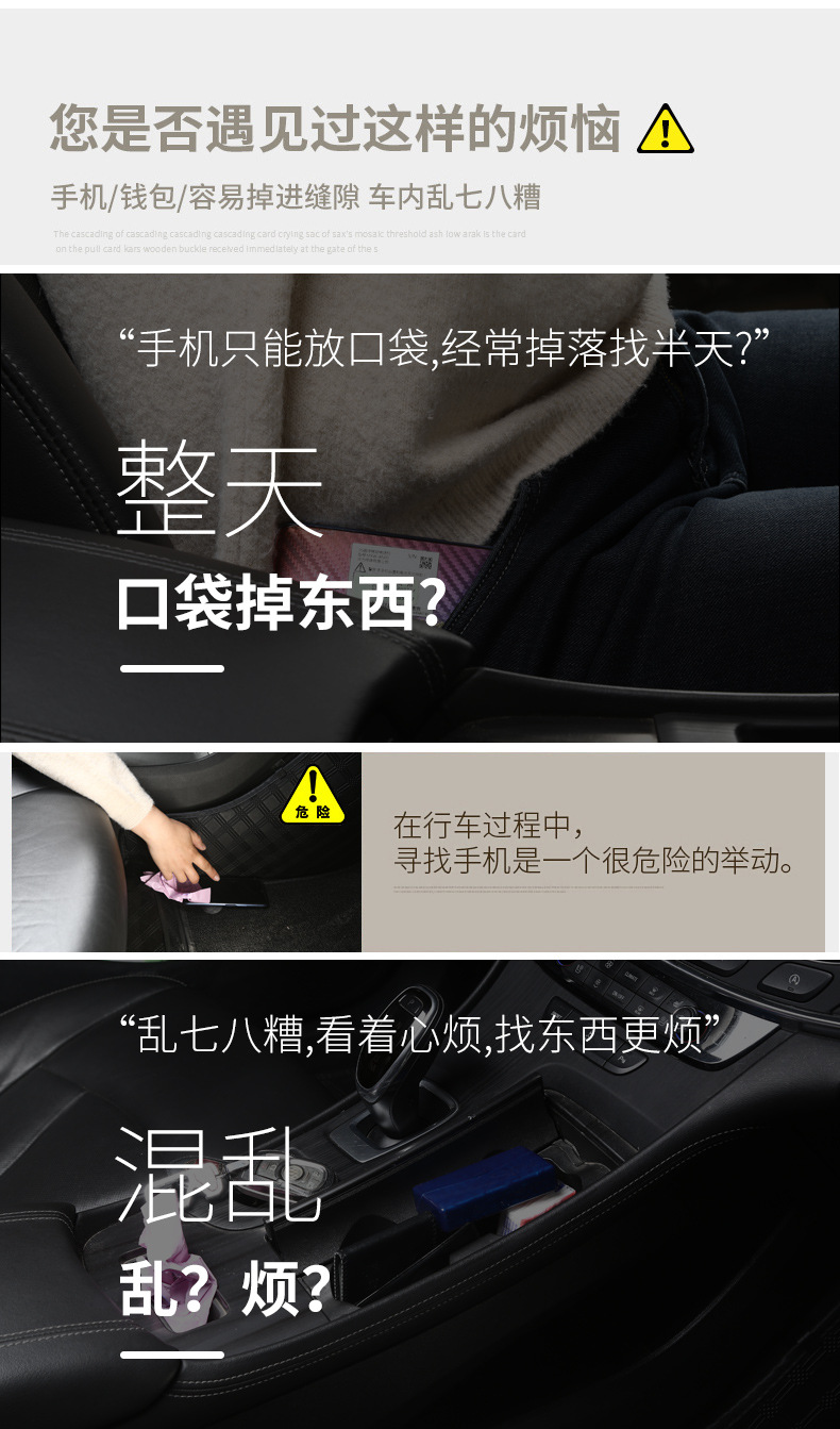 Car Seat Gap Storage Box, Car Interior Storage Bag, Center Console Filler Strip, Armrest Box