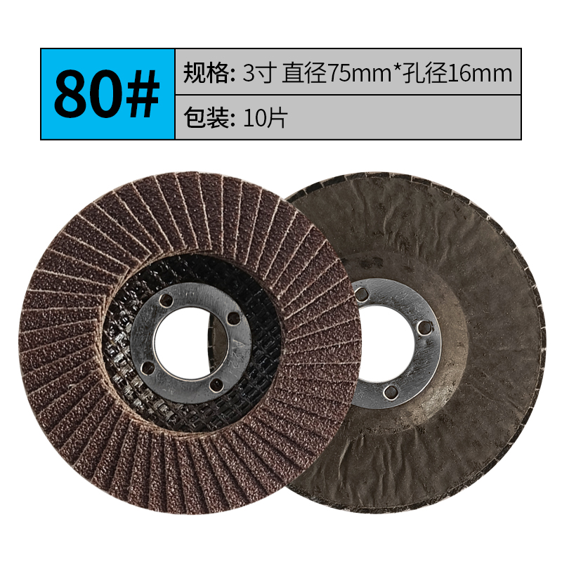 Yongsen molino de ángulo persiana 2 pulgadas 50 aleación de aluminio metal pulido hoja de molienda espesación calcinada hoja de molienda 3 pulgadas 75