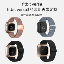 ����fitbit versa3/4�펧����б�y���˼y�������������۷Ʊȱ펧