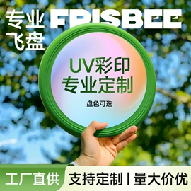 飞碟、飞盘;其他益智玩具;考古挖掘玩具