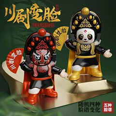 川劇は顔を変えます。人形の震え音がよく売れています。
