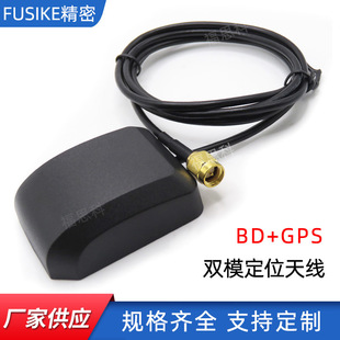 ܇�d����gps�쾀BD+GPS����һ�pģ��λ�B�Ӿ��DSMA/FAKRA�B�����S