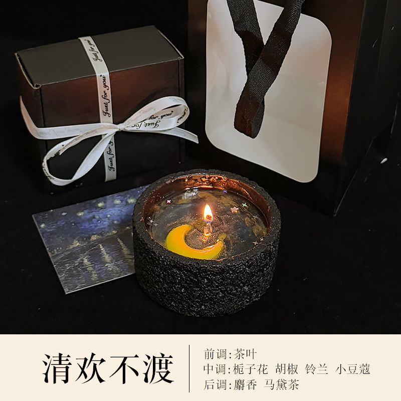 月亮融化了ins高级氛围感香薰蜡烛 生日礼物送女生闺蜜实用伴手礼|undefined
